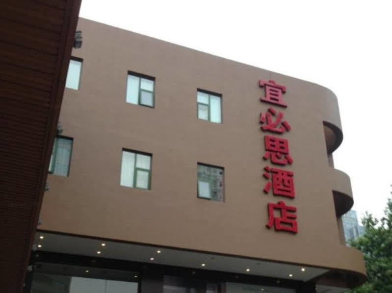 Ibis Chengdu Chunxi Road Shudu Mansion Hotel 外观 照片